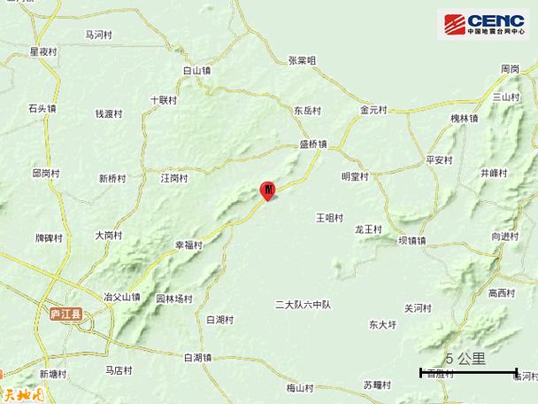 2018合肥地震跑、合肥发生地震