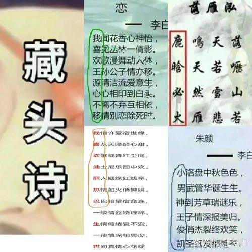 【2017当涂地震了吗，当涂县地理位置】-第7张图片