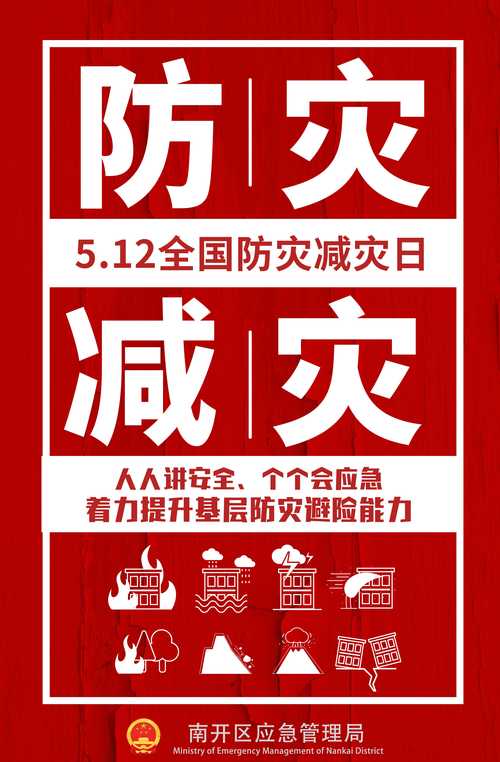 安徽地震应急项目-安徽地震局-第8张图片