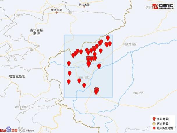 8月27号地震、2021826地震-第4张图片