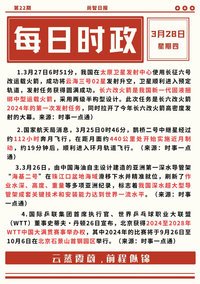 【2005年广东地震，2012广东地震】-第6张图片