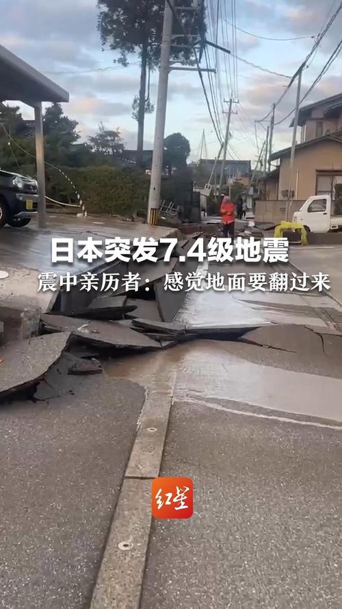 滁州地震最新信息、滁州地震最新信息2020-第1张图片