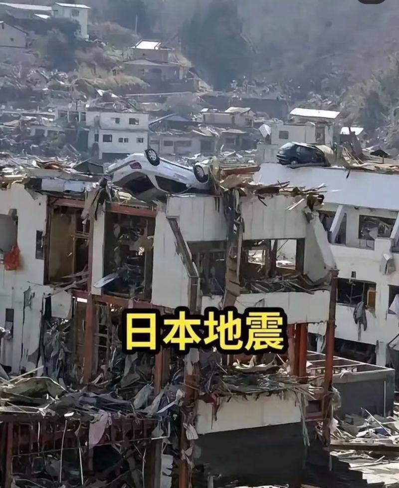 滁州地震最新信息、滁州地震最新信息2020-第3张图片