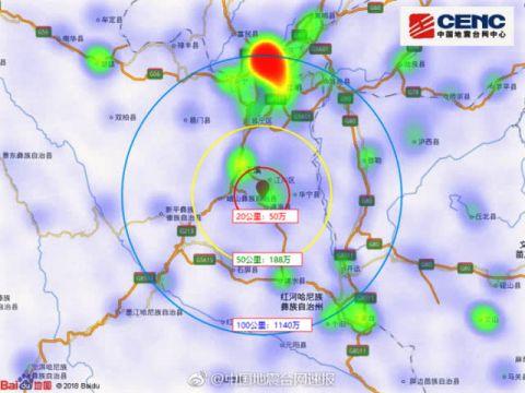 2018建水县地震、建水7级地震是真的吗-第4张图片