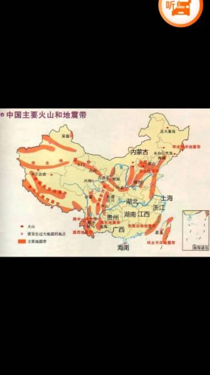 【1978年呼市地震，内蒙古呼和浩特地震过吗】-第2张图片