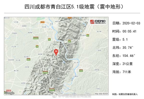 成都地震局位置(成都地震局地址)-第1张图片