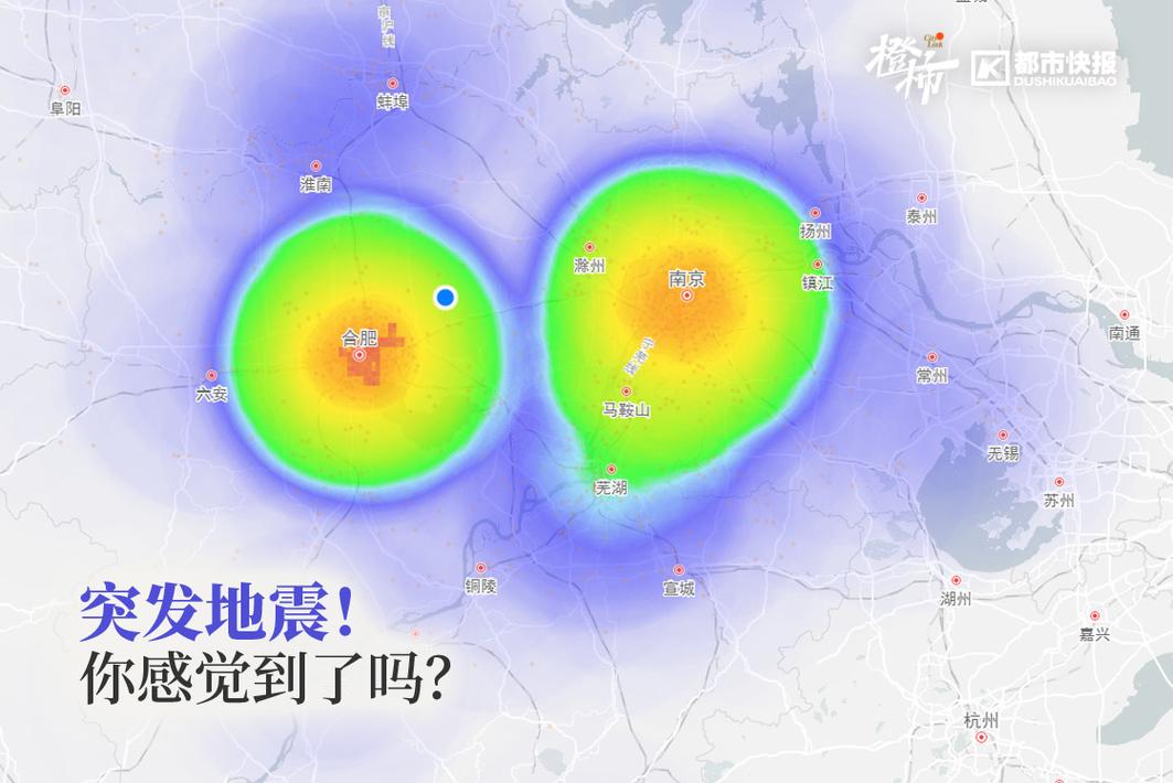 2017宁波地震、2020宁波地震-第1张图片