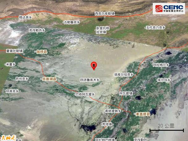 2018伽师巴楚地震、2020年伽师地震-第7张图片