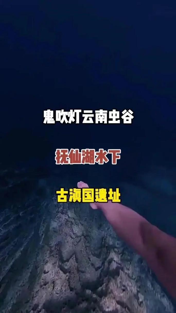 1999年澄江地震、5月3日澄江市地震-第1张图片