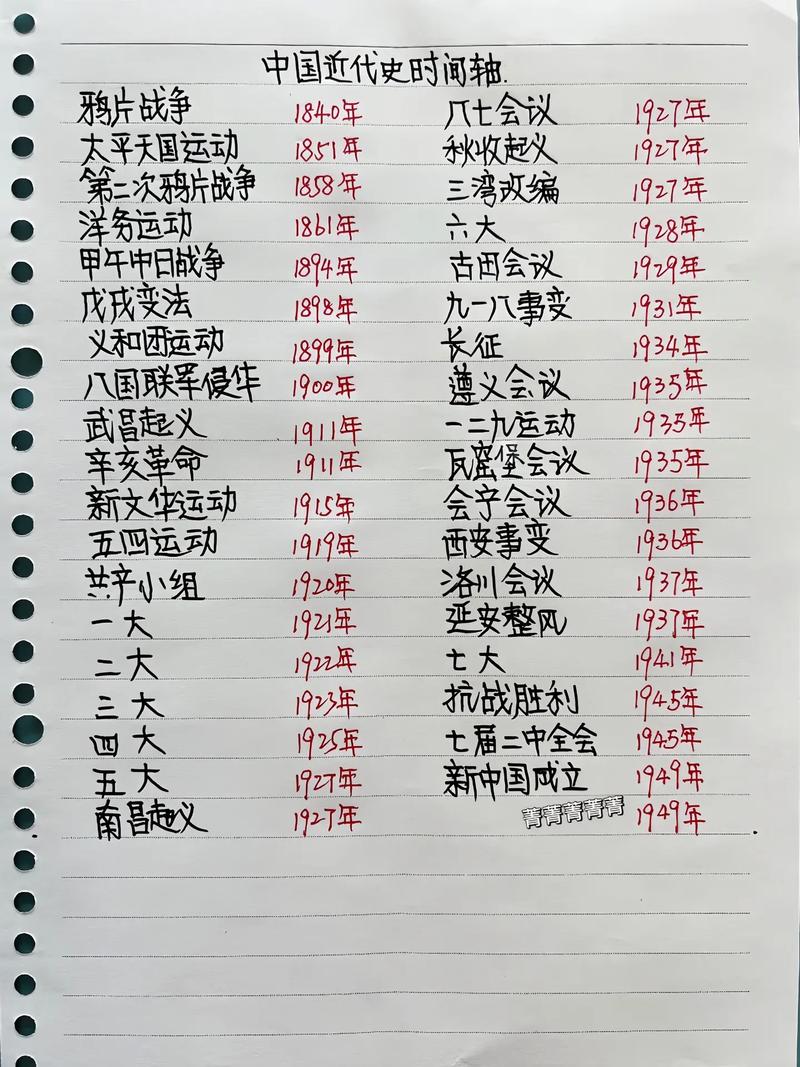 1999年澄江地震、5月3日澄江市地震-第7张图片