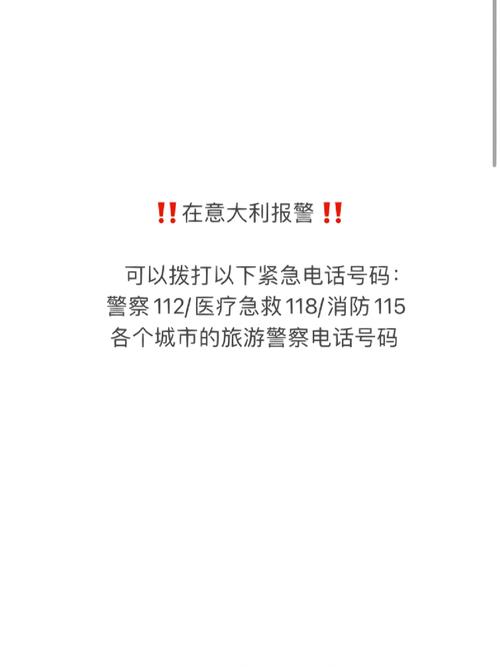 10.19地震、20191012地震-第1张图片