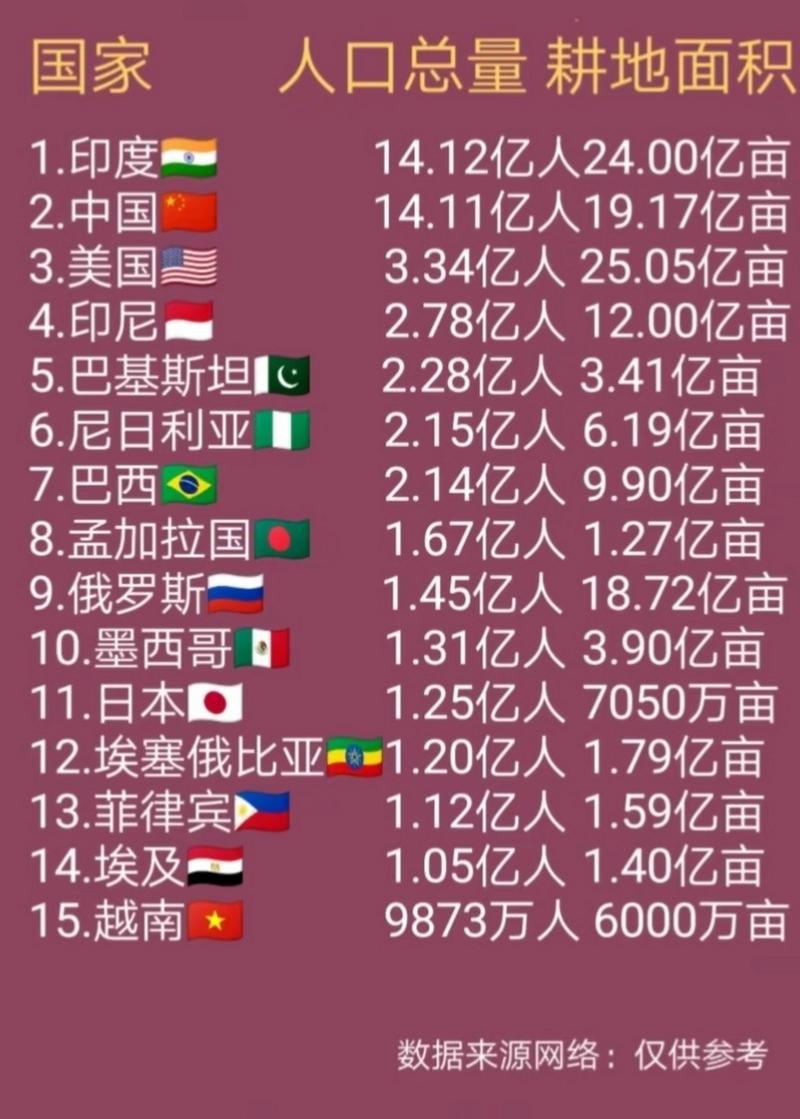 10.14地震、1014地震-第6张图片