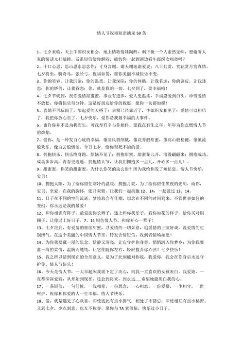 10.14地震、1014地震-第8张图片