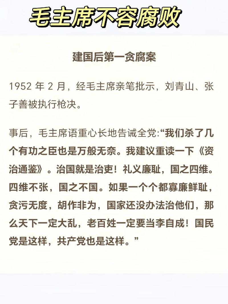 1916年洛杉矶地震、洛杉矶1994年地震-第1张图片