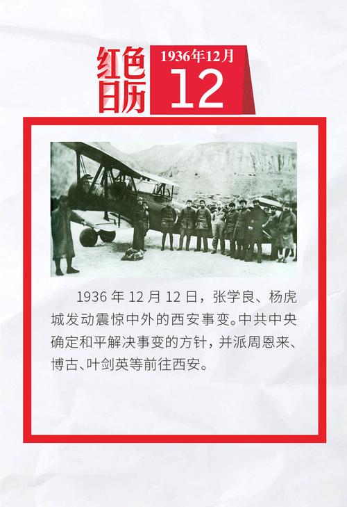 1916年洛杉矶地震、洛杉矶1994年地震-第2张图片