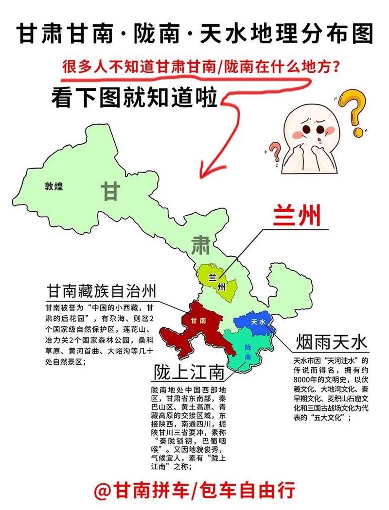 1953甘肃地震-1921年甘肃地震-第9张图片