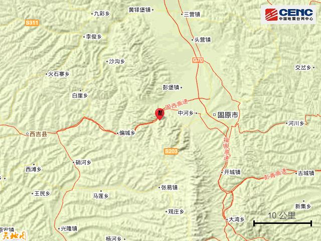 2017地震固原、固原地震台网-第5张图片