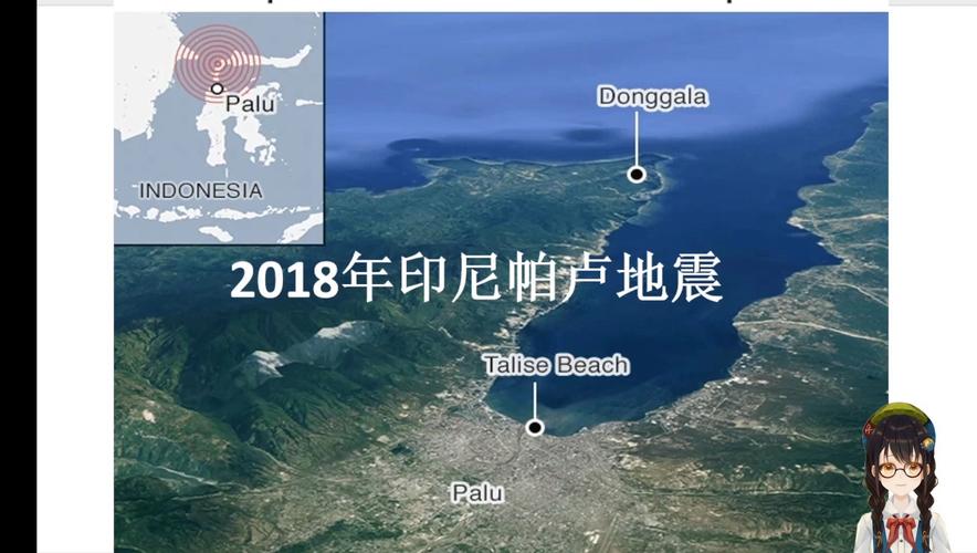 2018湖南长沙地震、湖南长沙地震最新消息今天-第7张图片