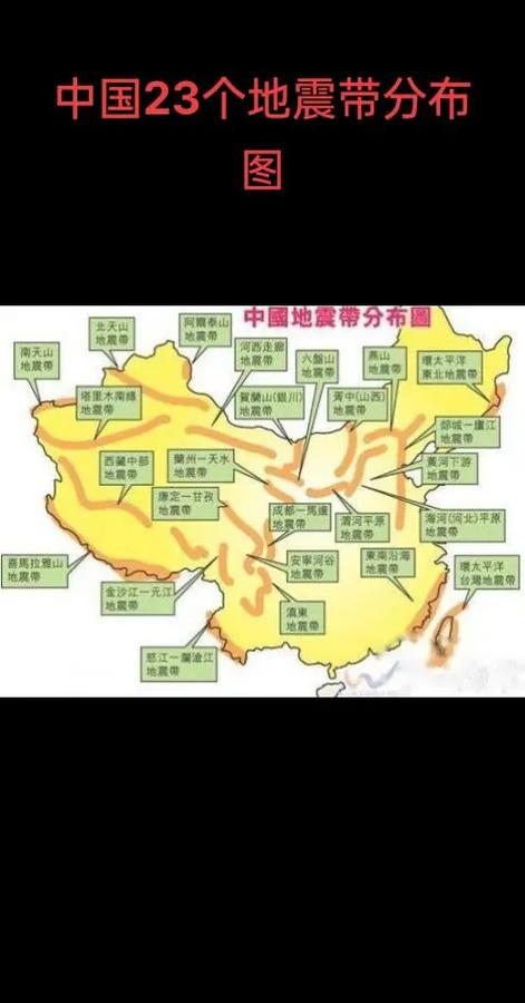 2017临沧地震-临沧地震历史记录-第3张图片