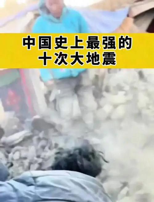 2018铁岭地震了吗-铁岭灾难